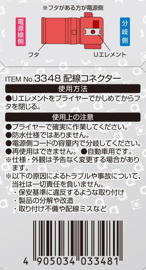 �ͥ��ݥ��ġ��ڥ�����󹩶ȡ�3348�������ͥ�����6����