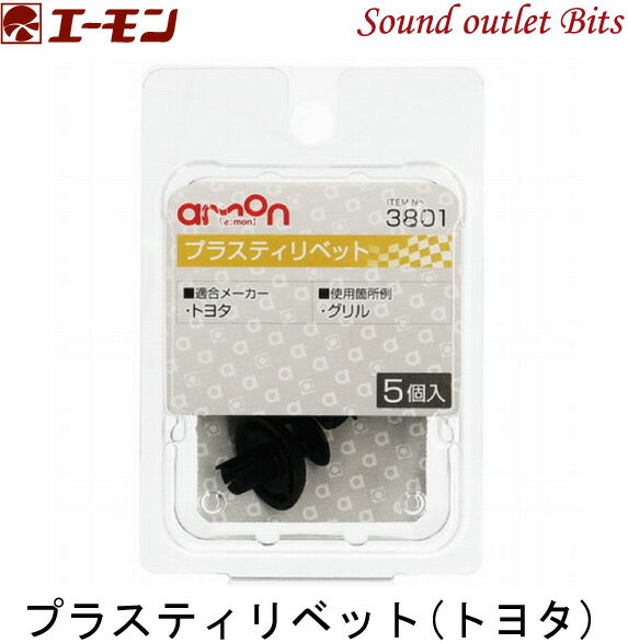 ͥݥġ󹩶3801ץ饹ƥ٥åȥȥ西 5