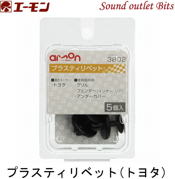 ͥݥġ󹩶3802ץ饹ƥ٥åȥȥ西 5