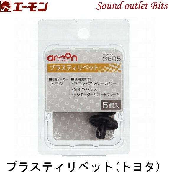 ͥݥġ󹩶3805ץ饹ƥ٥åȥȥ西 5