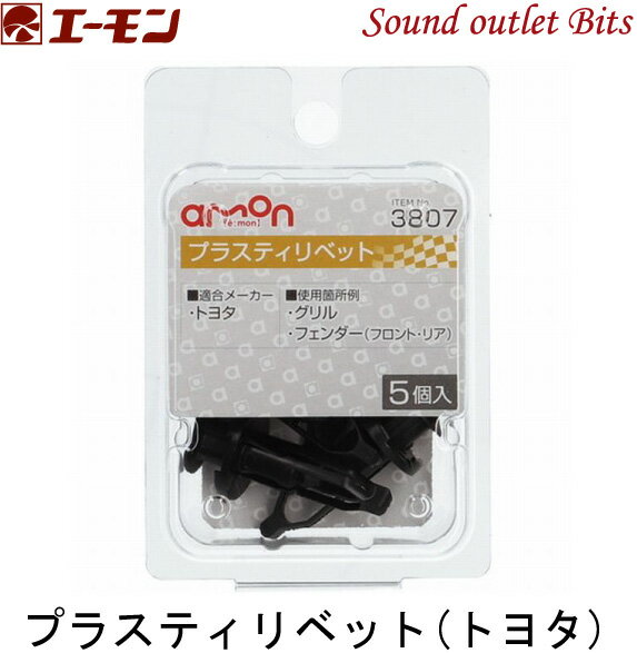 ͥݥġ󹩶3807ץ饹ƥ٥åȥȥ西 5