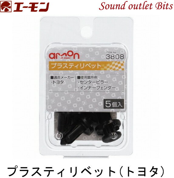 ͥݥġ󹩶3808ץ饹ƥ٥åȥȥ西 5