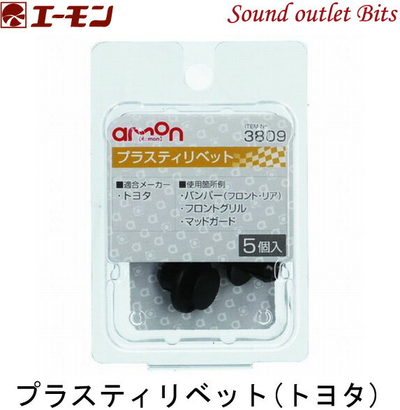 ͥݥġ󹩶3809ץ饹ƥ٥åȥȥ西 5