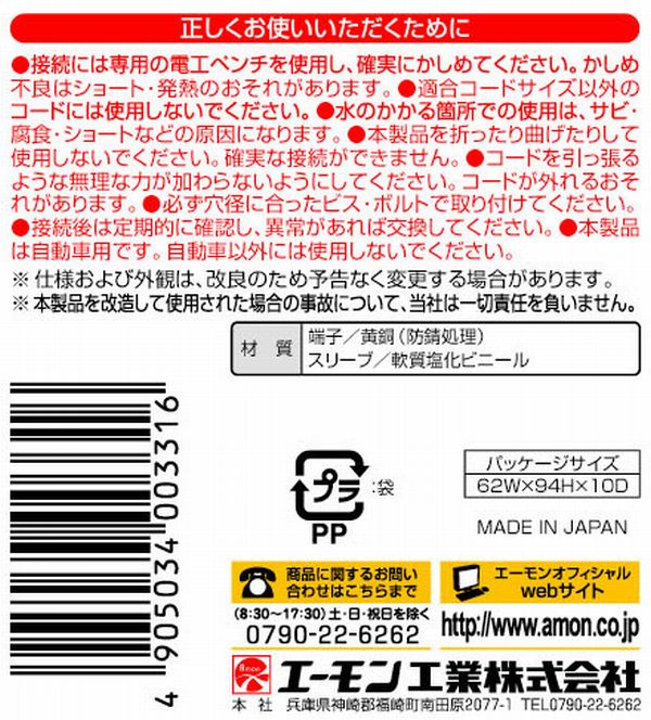 �����ͥ��ݥ��ġ��ڥ�����󹩶ȡ�e331���﷿ü�ҥ��å�