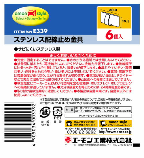 �����ڥ�����󹩶ȡ�E339���ƥ�쥹�����ߤ���