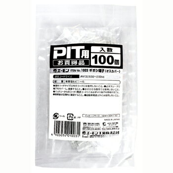 �ͥ��ݥ��ġ��ڥ�����󹩶ȡ�1003���ܥ�ü�ҡʥ��꡼�֥�����