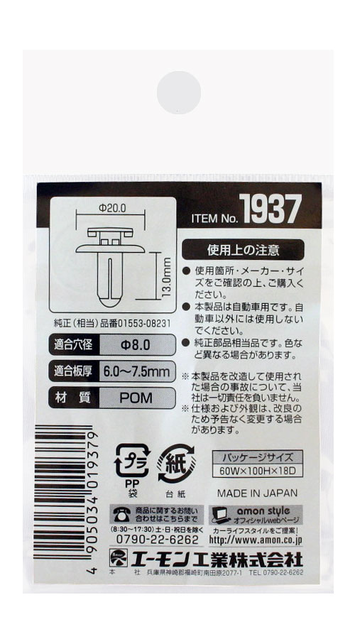 �����ͥ��ݥ��ġ��ڥ�����󹩶ȡ�1937�ץå��奿�����٥å�8�ե��졼(��ĥ��ԥ��