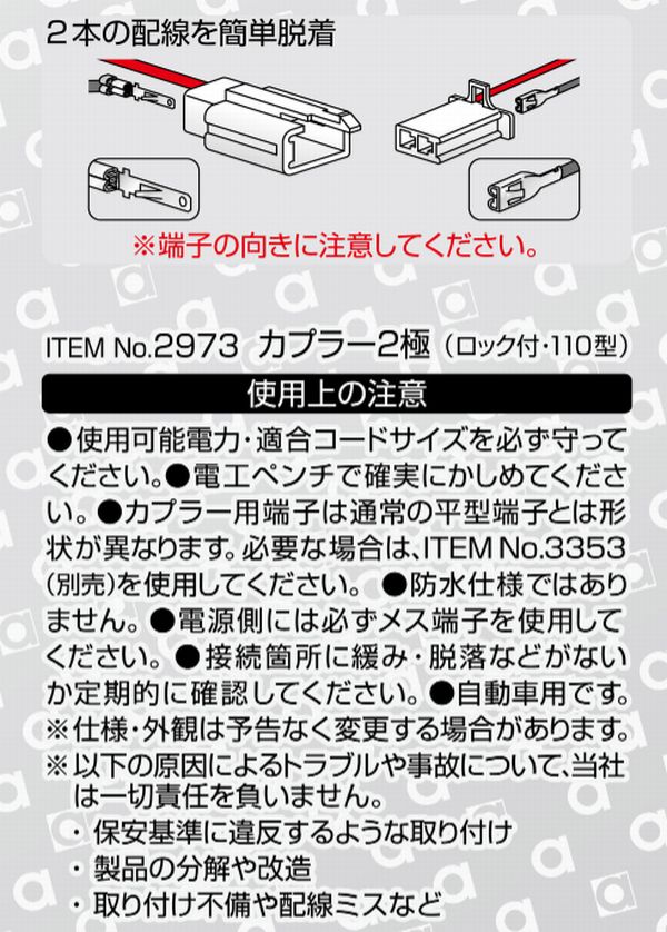 �ͥ��ݥ��ġ��ڥ�����󹩶ȡ�2973���ץ顼2�ˡ�(���å�����110��)��