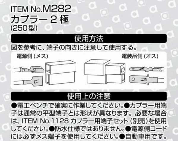 �ͥ��ݥ��ġ��ڥ�����󹩶ȡ�M282���ץ顼2��