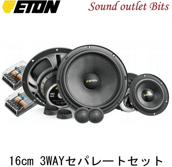 激安ショップ 食品 楽天市場】パイオニア カロッツェリア 13cm