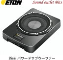 【ETON】イートンUSB-10　25cmパワードサブウーファー