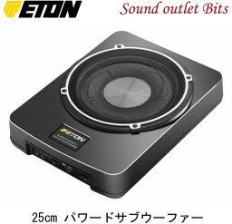 【ETON】イートンUSB-10　25cmパワードサブウーファー