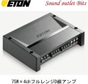 【ETON】イートンSDA-100.4 75W×4ch フルレンジD級パワーアンプ