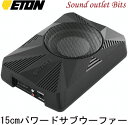 【ETON】イートンUSB-6AR 15cmパワードサブウーファー