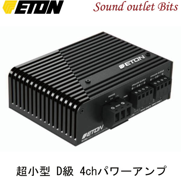 【ETON】イートンMICRO-250.4　45W×2ch 80W×2ch 超小型D級パワーアンプ4Ω負荷専用モデル