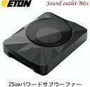 【ETON】イートンUSB-10AR 2cmパワードサブウーファー