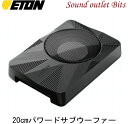 【ETON】イートンUSB-8AR 20cmパワードサブウーファー