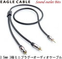 イーグルケーブルDeluxe 3.5mini-RCA 0.8m3.5mm3極ミニプラグ-RCAオーディオケーブル 0.8m