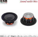 yESB AUDIOz5.165 5000V[Y 165mmJ[{R[~bhE[t@[21g