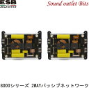 yESB AUDIOz8.6K2CX 8000V[Y 2WAYpbVulbg[N