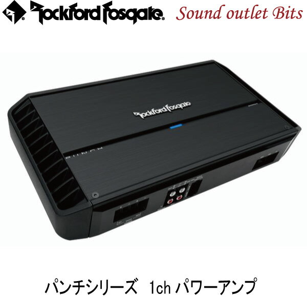 【Rockford】ロックフォードP1000X1BD PUNCHシリーズ1chパワーアンプ