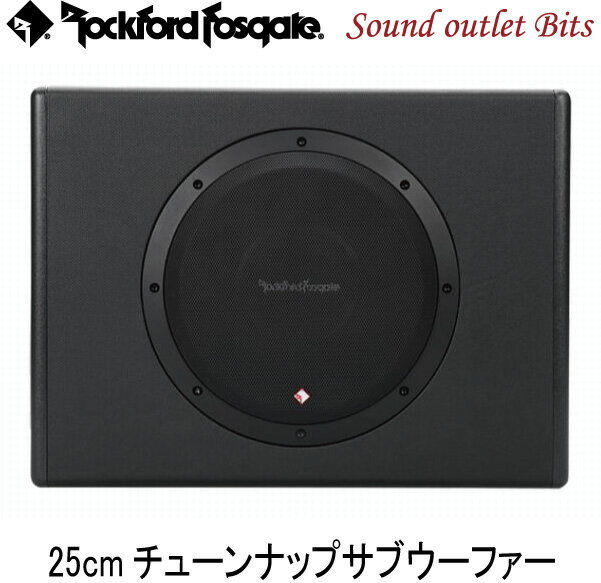 【Rockford】ロックフォードP300-1010インチ(25cm）チューンナップサブウーファー