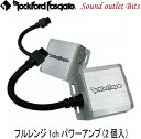【Rockford】ロックフォードPM100X1K PUNCHシリーズ超小型フルレンジ1chパワーアンプ2個入 IPX6対応