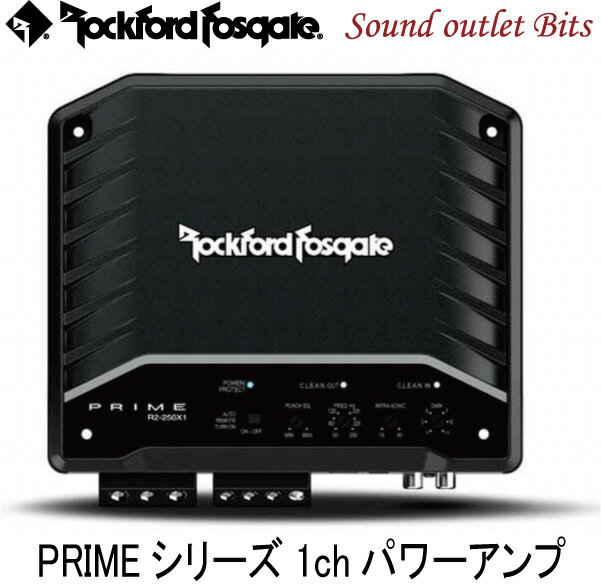 【Rockford】ロックフォードR2-250X1 PRIMEシリーズハイレベルインプット対応1chパワーアンプ