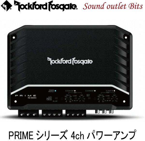 【Rockford】ロックフォードR2-300X4 PRIMEシリーズハイレベルインプット対応4chパワーアンプ