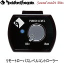 【Rockford】ロックフォードPLC2リモートパンチレベルコントロール