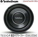 【Rockford】ロックフォードT1S1-12/T1S2-1212inch(30cm)薄型サブウーファー1ΩSVC/2ΩSVC