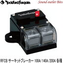 ロックフォードRFCB100/140/200 各種 サーキットブレーカー