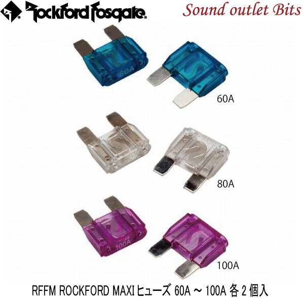 【Rock Ford】ロックフォード MAXIヒューズ RFFM 60A～100A 各2個入