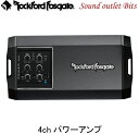 ■■■　\10,000以上お買い上げで代引き手数料が無料！　■■■ ■■■　更に￥30,000以上お買い上げで送料も無料！　■■■ 商品名 T400X4ad 4chパワーアンプ 店長のコメント 商品詳細 コンスタントパワー搭載のクラスad級4chアンプ“T400X4ad” 特徴 ◇クラスad 高音質Class Aと高効率Class D双方の良さを併せ持つ次世代増幅回路 “Class AD”を採用。 小型・ハイパワー・高効率という理想的なパワーアンプに仕上がっています。 （特許申請中） ◇特許技術CONSTANT POWER 特許技術コンスタント・パワーは常にアクティブな状態で音楽信号をモニターし、 インピーダンス変化に応じて出力を最大にするよう調整します。 これによりインピーダンス全域において従来アンプより25％以上出力をアップ することに成功しました。 ◇特許技術C.L.E.A.N. Rockford Fosgate の特許技術 C.L.E.A.N. (Calibrated Level Eliminates Audible Noise) は、ソースユニットの入力とパワーアンプの出力を最適にご利用いただけるよう、その 状態を LED で告知。過大入力によるパワーアンプ、スピーカーのトラブルを抑制し、 カーオーディオシステムを最適なレベルで使用することを約束します。 ◇3-Stage Airflow POWER シリーズミニアンプは強制冷却システム3-Stage Airflow 搭載しています。 アンプ両側に2 箇所の通気孔を設置、スピーカー入力端子側に小型のファンを 設けることにより、放熱効果を高めています。 仕様 ●仕様：4ch(3/2ch) パワーアンプ ●定格出力：100W×4(4Ω)100W ×4(2Ω)200W×2(4Ωブリッジ） ●周波数特性：20Hz〜20kHz（±1.0dB） ●入力感度：150mV〜12V ●クロスオーバー：ハイパス50Hz〜250Hz（-12dB/oct） 　　　　　　　　　　　　ローパス 50Hz〜250Hz（-12dB/oct） ●サイズ( 幅× 奥行× 高さ）：211×108×41mm ●推奨ヒューズ容量：60A ●ハイレベルインプット付 代引き手数料＋送料0円対象商品 こちらの商品はメーカーお取り寄せの為、 通常1〜2営業日ほどお時間がかかります。“カーオーディオの歴史はロックフォードで始まった” Rockford Fosgateはアメリカ・アリゾナ州テンピに1979年会社設立以来、カーオーディオのリーディングカンパニーとして君臨してきました。その歴史は創設者ジム・フォズゲートが1973年に世界初の車載用高性能アンプを発売することから始まります。 ジムは車室内でホームオーディオのようなリスニングルームを実現させるために日々開発に没頭し、同年には銘機となった「PUNCH EQ」を発売。 それは誰もが驚愕するパンチの効いたサウンドだったことから“PUNCH”とネーミングされ、現在の製品にも使用されています。 その後もTRANS・nova(トランス・ノヴァ)、TOPAZ(トパーズ)を代表とする多くの特許技術を生み出し、多くの製品に採用しています。多くの オーディオファンを魅了する“Rockford Sound”は各自動車メーカーにも高い評価を受け、TOYOTA・MITSUBISHI・NISSAN・SALEEN・HUMMERのプレミアムオーディオとして正式に採用されるなど“信頼の音響ブランド”として支持されているのです。 パワーシリーズのテクノロジーをフル投入した スモールサイズのハイグレードパワーアンプ登場!! PUNCHシリーズ　4chパワーアンプ T400X4ad 大人気のアメリカンブランド、ロックフォード・フォズゲートから、トップグレードモデルであるパワーシリーズの テクノロジーをフル投入して開発された超スモールアンプ「Powerコンパクトシリーズ」が登場!!　 2chモデルで178mm幅）×108mm奥行）×41mm高さ）、 4ch＆モノラルモデルで211mm幅）×108mm奥行）×41mm高さ）という驚異のコンパクトボディを実現しながら、 ラージサイズのパワーアンプと肩を並べるパワフルな定格出力と、圧倒的なドライブ能力を実現。 重量の増加を嫌う “ハイブリッドカーユーザー” や、インストールスペースに制約のある “軽カーユーザー”、 さらにはスマートなフィニッシュを好む “ストック派のユーザー” にもピッタリの、 本格スモールアンプ「Powerコンパクトシリーズ」。 高音質なClass Aと高能率なClass D双方の良さを併せ持つ “Class AD増幅回路（2＆4chモデルに搭載）” や 、超高効率を実現する最新の “Class BR増幅回路（1chモデルに搭載）” など、サイズを超越したサウンドを 実現する多くのテクノロジーが投入された同シリーズ。 まさに “次世代パワーアンプ” と呼ぶにふさわしい、画期的なNewアイテムです。