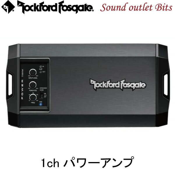 【Rockford】ロックフォードT750X1bd POWERシリーズ1chパワーアンプ