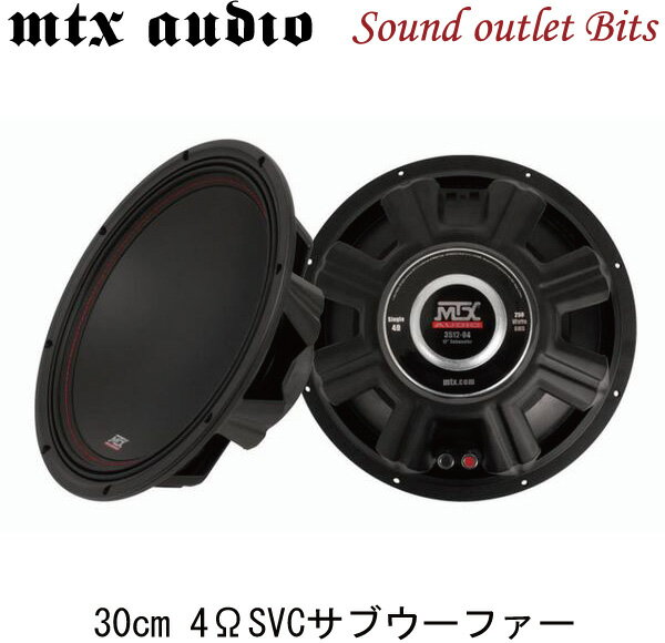 MTX AUDIO 3512-04 35シリーズ30cm4ΩSVCサブウーファー