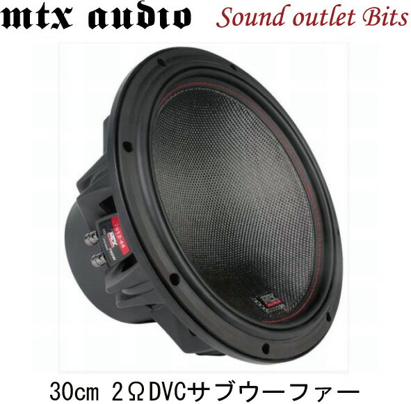 MTX AUDIO 7512-22 75シリーズ30cm2ΩDVCサブウーファー