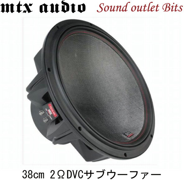 MTX AUDIO 7515-22 75シリーズ38cm2ΩDVCサブウーファー