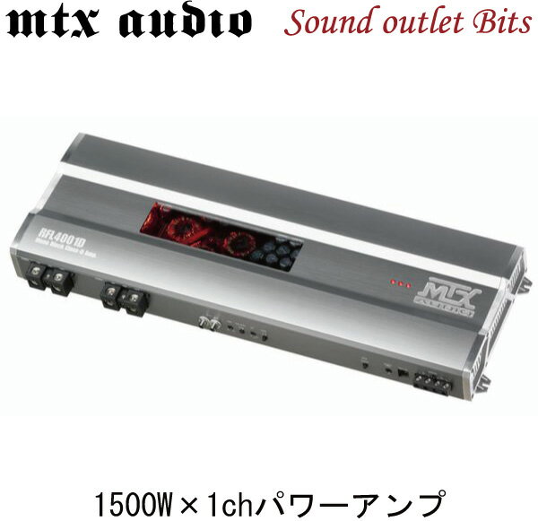 MTX AUDIO RFL4001D RFLシリーズ1chパワーアンプ