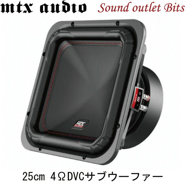 MTX AUDIO S6510-44 S65シリーズ25cm4ΩDVCスクエアサブウーファー