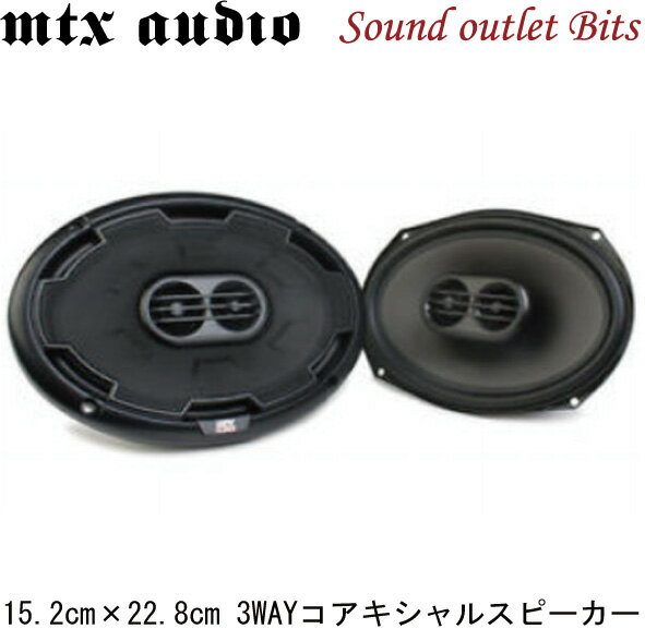 MTX AUDIO THUNDER693 Thunderシリーズ15.2cm×22.8cm3wayコアキシャルスピーカー