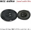 MTX AUDIO THUNDER693 Thunder꡼15.2cm22.8cm3way륹ԡ