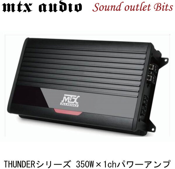 MTX AUDIO THUNDER1000.1 THUNDERシリーズ1chパワーアンプ