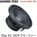 【GROUND ZERO】グラウンドゼロGZIW 20020cm4ΩSVCサブウーファー