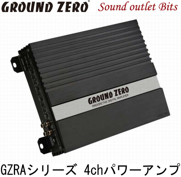 【GROUND ZERO】グラウンドゼロGZRA 4HD175W×4ch(4Ω)パワーアンプ