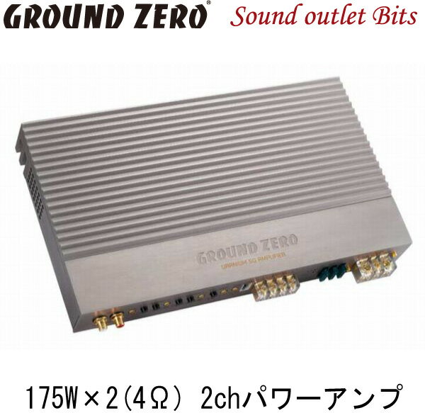 【GROUND ZERO】グラウンドゼロGZUA 2SQ 175W×2ch(4Ω)パワーアンプ