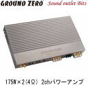 yGROUND ZEROzOEh[GZUA 2SQ 175W~2ch(4)p[Av