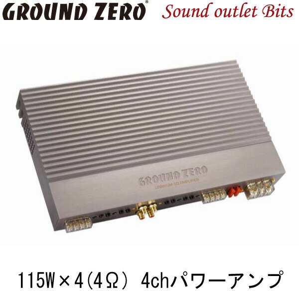 【GROUND ZERO】グラウンドゼロGZUA 4SQ 115W×4ch(4Ω)パワーアンプ