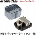 yGROUND ZEROzOEh[GZBT 2.50 NEGobe[^[~iD[qp -