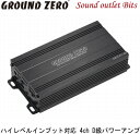 【GROUND ZERO】グラウンドゼロGZCS A-4.80 60W×4ch(4Ω) D級パワーアンプ